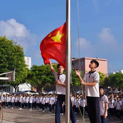 2021戊戌中学开学季