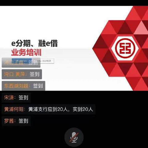 武汉分行银行卡业务部举办信用卡资产业务培训