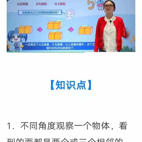 我的寒假生活一一东张庄小学五年级寒假作业