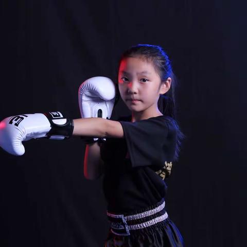 搏击少年☆邀你来练