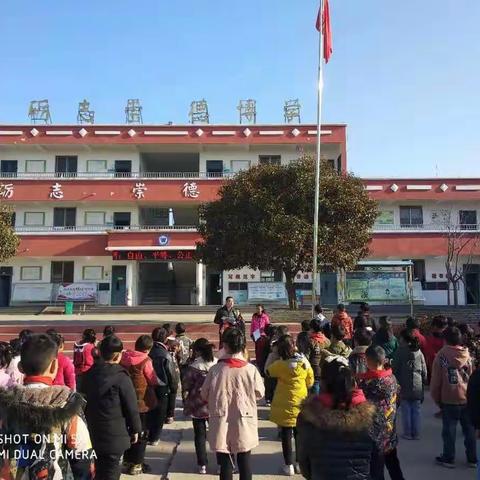 “学党史、强信念、跟党走”--山城街道文华小学上党史教育课活动