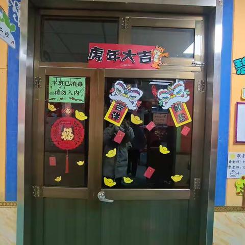 “喜迎元旦，我长大了”新时代幼儿园庆元旦活动