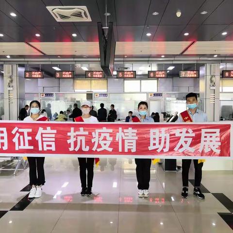 全力守护信用财富，助理实体经济发展——中国人民银行拜泉县支行