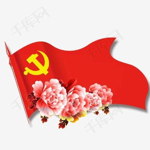 🌺🌺童心向党 童梦绽放🌺🌺—康乐幼儿园第七届校园文化艺 术 节