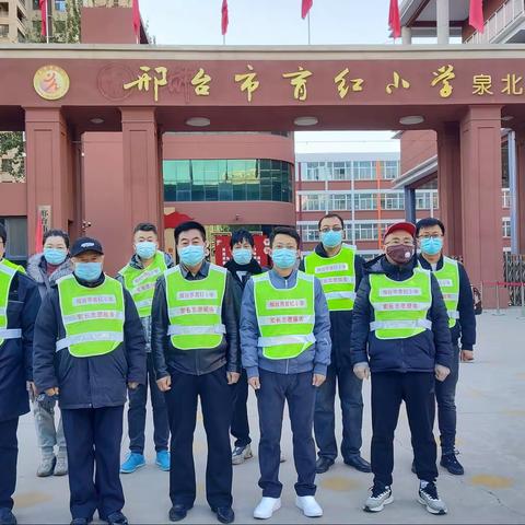 用温暖筑建平安路—育红小学泉北校区三（7）班家长执勤在行动