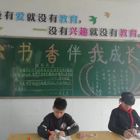 诵悠悠经典，品浓浓书香——北街小学四年级一班举行诗歌朗诵会