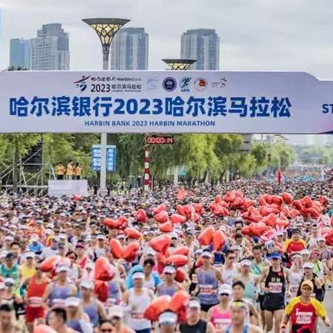 嗨夏风情，欢聚哈马