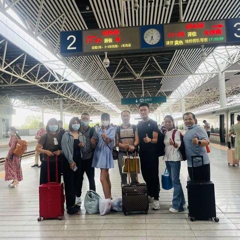 相聚武陵源，快乐无极限