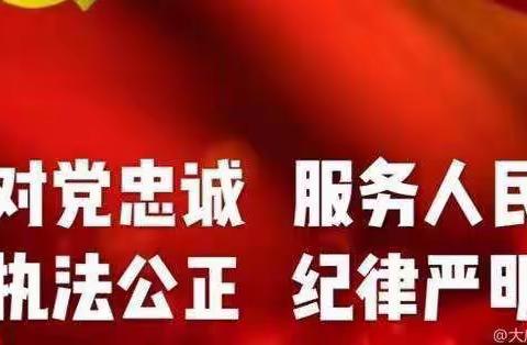 乘风分局以打开局，全力整治辖区治安环境