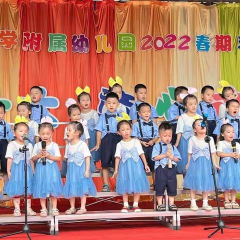 缤纷夏季，多彩期末——登龙桥小学附属幼儿园小二班