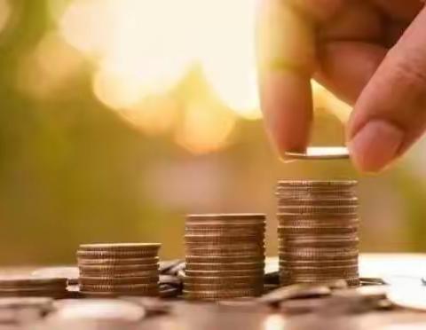 八个理财技巧   轻松摆脱月光