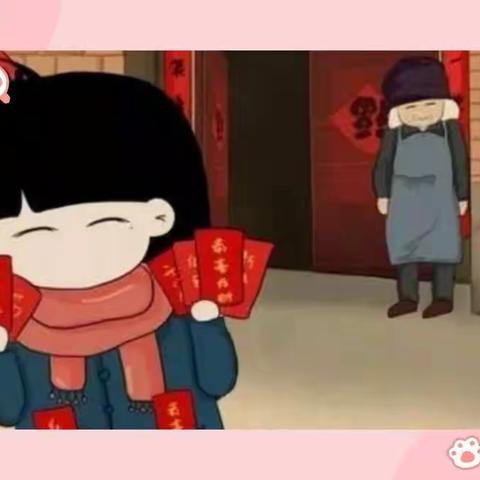 沛县如歌幼儿园停课不停学—“我的压岁钱”