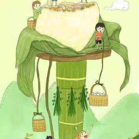 端午节放假通知