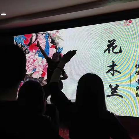 空港新城北杜学区——小天才幼儿园“奥尔夫音乐”🎵节目编排会