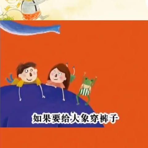 “童心”抗疫、“阅”想陪伴——包钢民族幼儿园中班组家庭教育指导方案