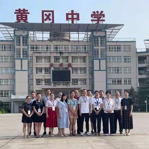 专家报告引领成长，所学所思促进提高              ——2022年黄冈市教育治理现代化建设专题培训