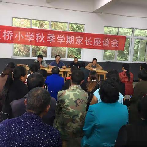 家校携手，共育成长