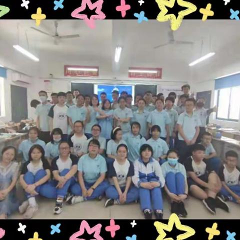 湖大附中C2001班第四次集体生日会