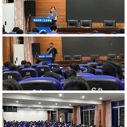 海南省笫二卫生学校学生会换届大会