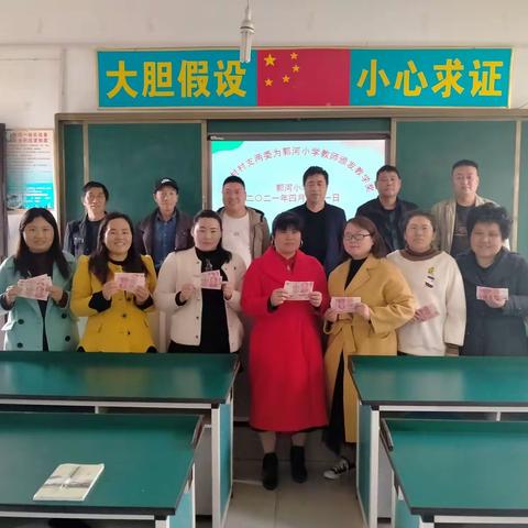 大桥乡中心校杨主任和郭河村马书记为郭河小学教师颁发教学奖金