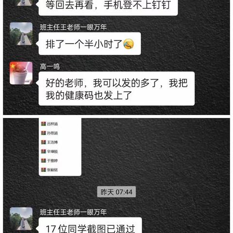 春色满园，萌娃归  ——记疫情过后复学护学岗