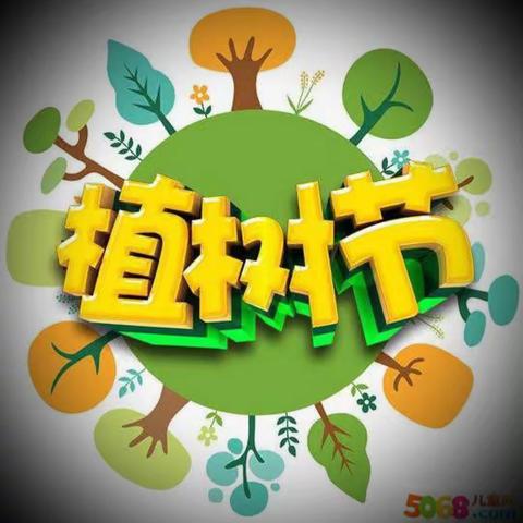 京英幼儿园大六班快乐植树活动