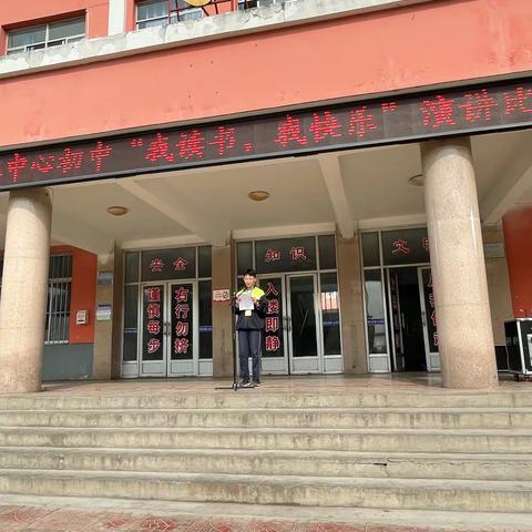 书香溢校园 经典润心灵—高桥中心初中“我读书、我快乐”演讲比赛纪实