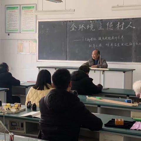 全环境立德树人———高桥初中立足新课标，提高教师实验素养