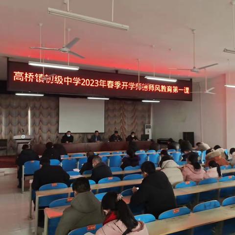 立德树人守初心 铸魂育人担使命———高桥镇初级中学坚持立德树人 迈入新时期