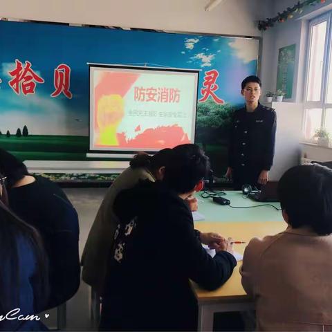 和平小学开展教师消防安全知识培训（副本）