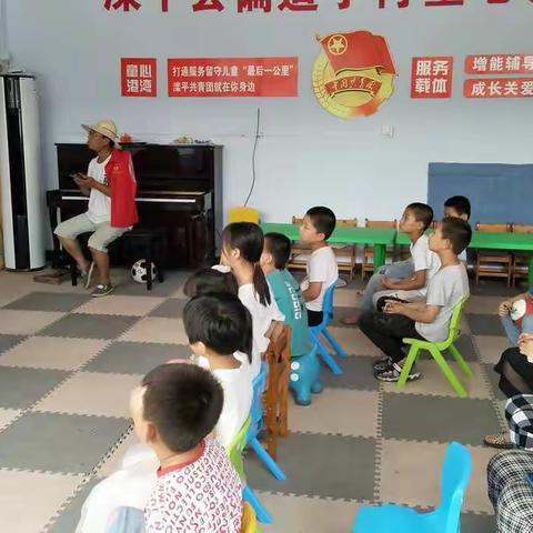 滦平县偏道子村童心港湾开展《暑假防溺水安全教育》主题志愿服务活动