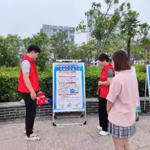 【千站暖万家】顺河回族区社工站开展防范电信网络诈骗知识宣传活动