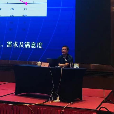 暑期充电忙，培训促成长——安师大肥东附校老师听取“开展主题教研，促进专业发展。”专题报告。