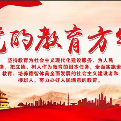 从“心”出发-新教师从合格走向优秀