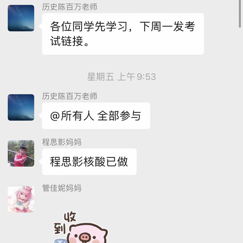 安全重于泰山！-安师大肥东附校开展暑期安全教育知识竞赛