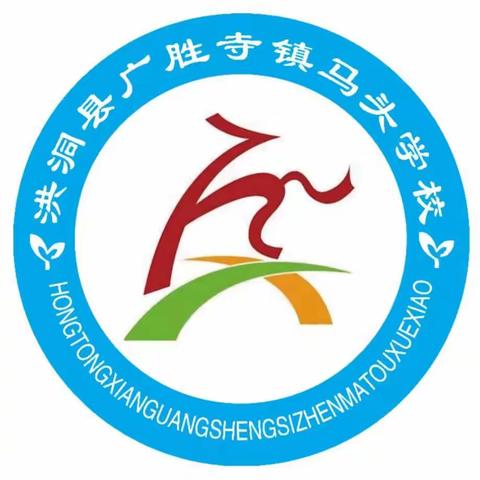 广胜寺镇马头学校参加疫情防控视频工作会