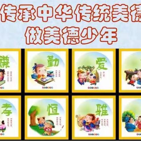 “争做新时代旳好队员”——玉皇庙小学少先队举行迎“六一”系列活动