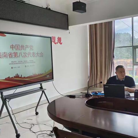 黎母山分局党委书记讲党课