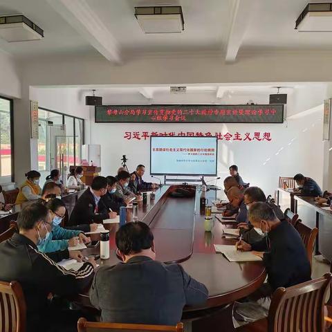 海南热带雨林国家公园管理局黎母山分局举办学习宣传贯彻党的二十大精神专题宣讲报告会