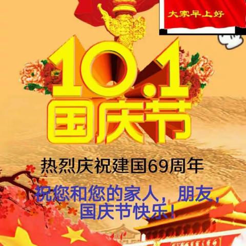 普天同庆，爱我中华———玉林市玉州区第三实验小学1510班观看升旗仪式