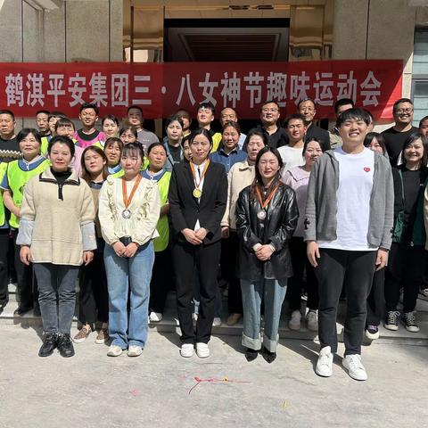 鹤淇平安集团组织形式多样活动迎接“三.八妇女节”