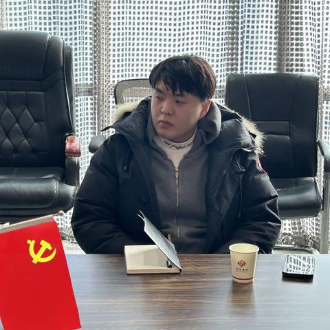 提精神 鼓干劲 寄未来----鹤淇平安集团党支部召开党员会