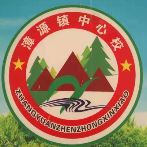 漳源镇中心学校交口小学“2022年清明节放假通知及安全教育告家长书”