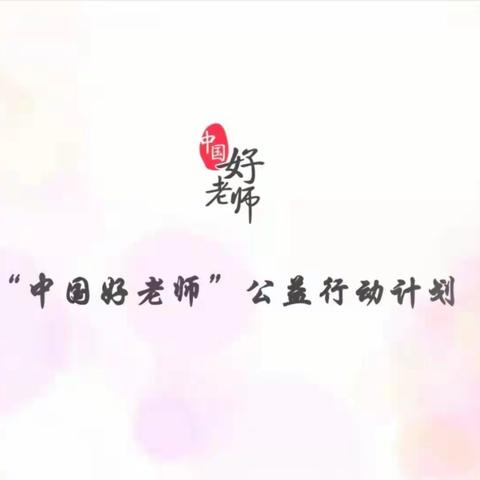 学生情绪调节和行为改变