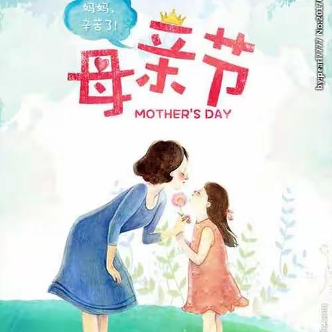 爱——应如何表达