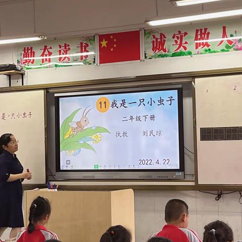 因生动而精彩，因扎实而优秀                            ——新兴第二小学语文组教研活动