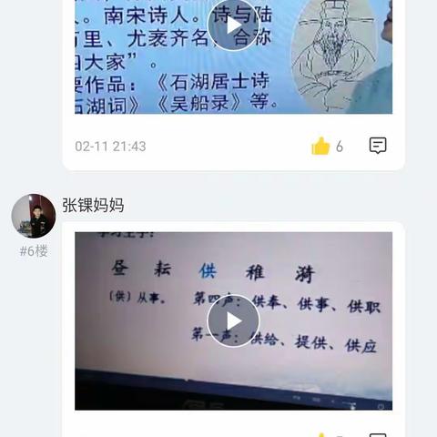 居家学习，我们在疫情中成长