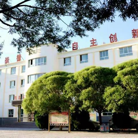 映射在每个人笑容中的古城小学 古城学区――宋楠