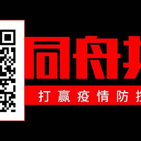 “战疫”纪实|一线种鸭放养团队