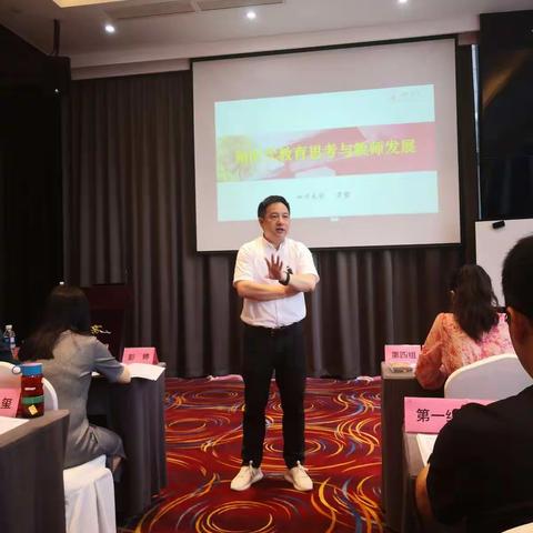 学习即创造    教学即研究              一一罗湖区"领鹰工程"雏鹰计划优秀中青年干部培训纪实